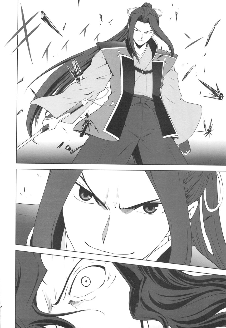 Type-Moon - T-Moon Complex X (Doujinshi) Vol. 1 Ch. 4 第11页