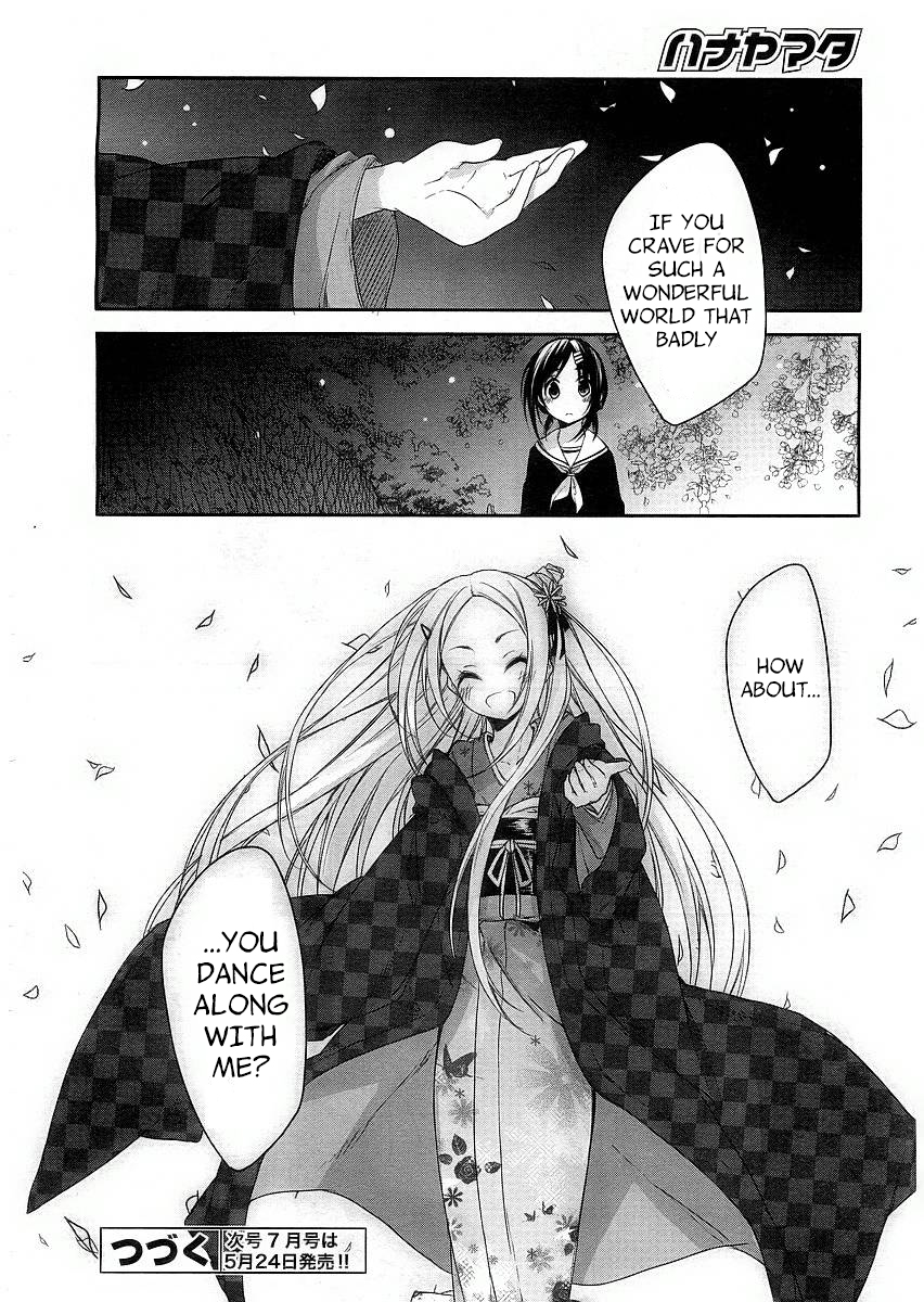 Hanayamata Vol. 1 Ch. 1 第23页