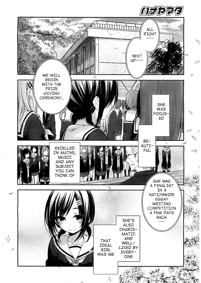 Hanayamata 第4页