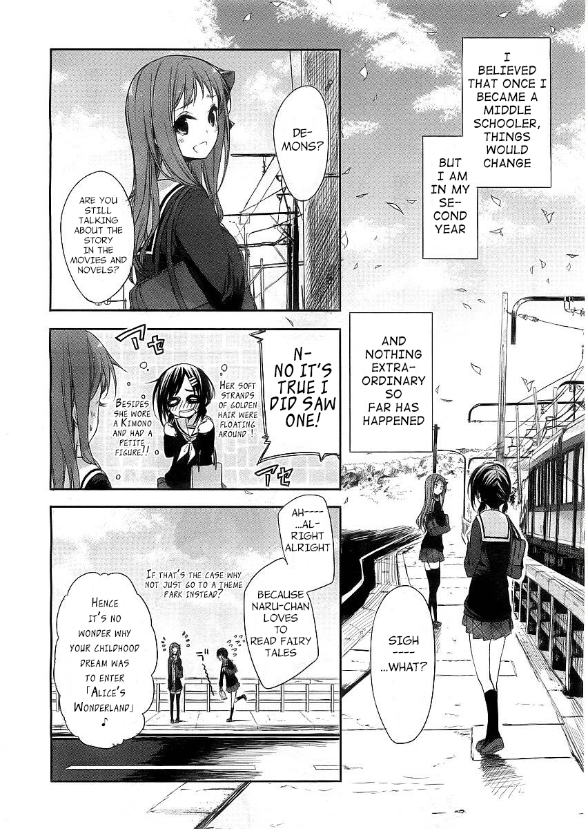 Hanayamata 第6页