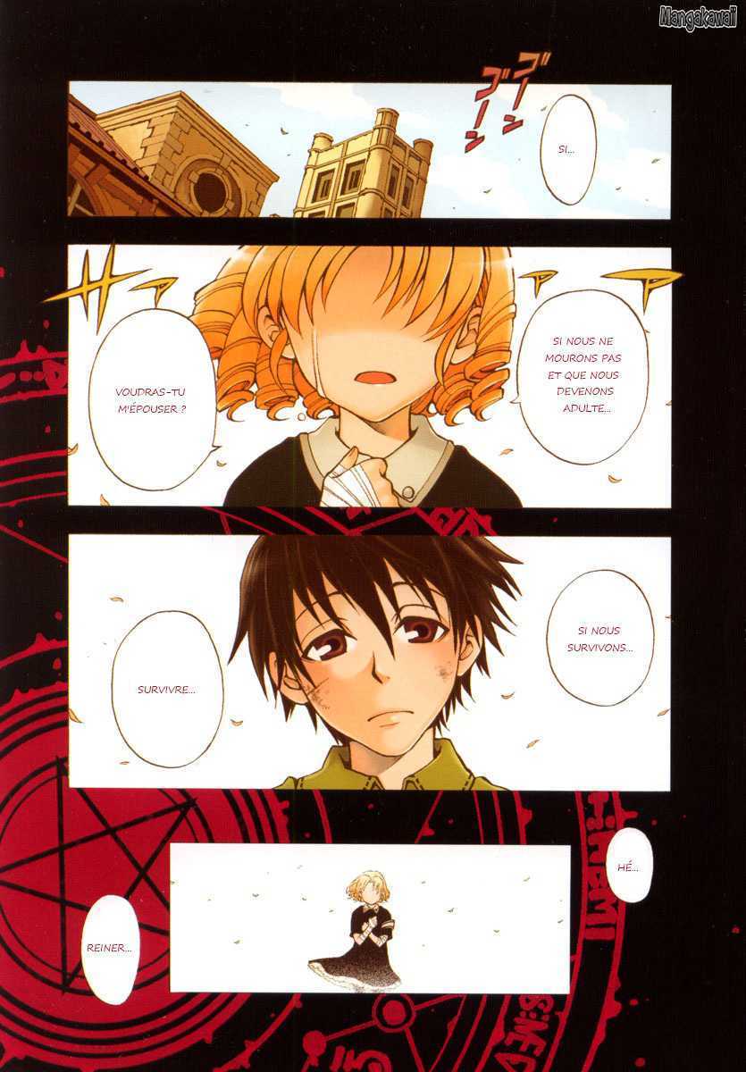 Densetsu no Yuusha no Densetsu Vol. 1 Ch. 0 第1页