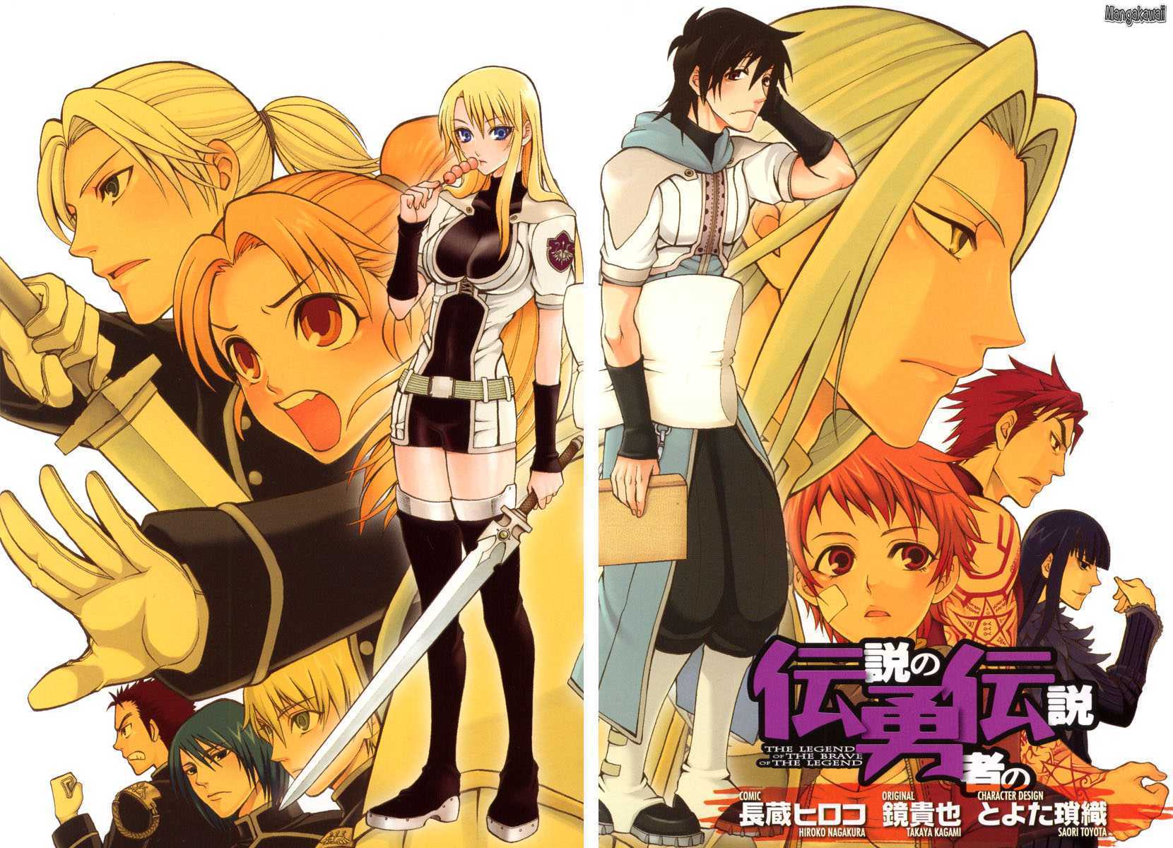 Densetsu no Yuusha no Densetsu Vol. 1 Ch. 0 第2页