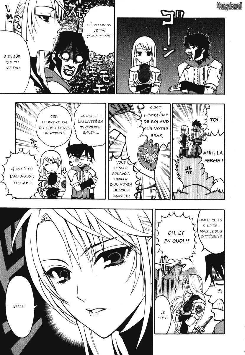 Densetsu no Yuusha no Densetsu Vol. 1 Ch. 0 第11页