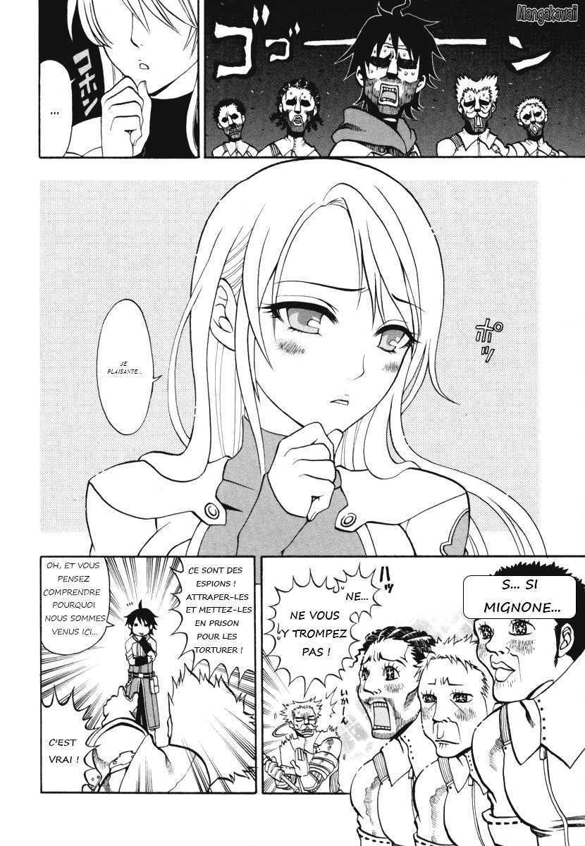 Densetsu no Yuusha no Densetsu Vol. 1 Ch. 0 第12页