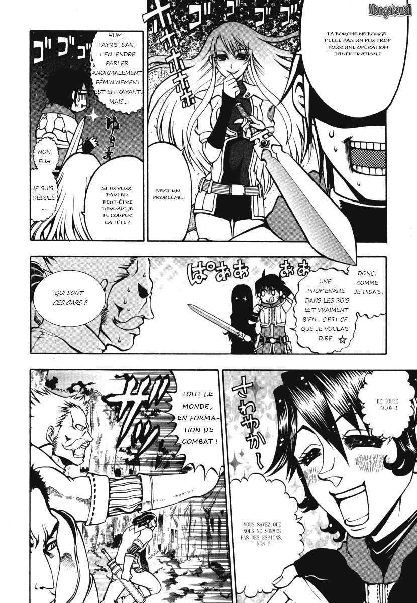 Densetsu no Yuusha no Densetsu Vol. 1 Ch. 0 第14页