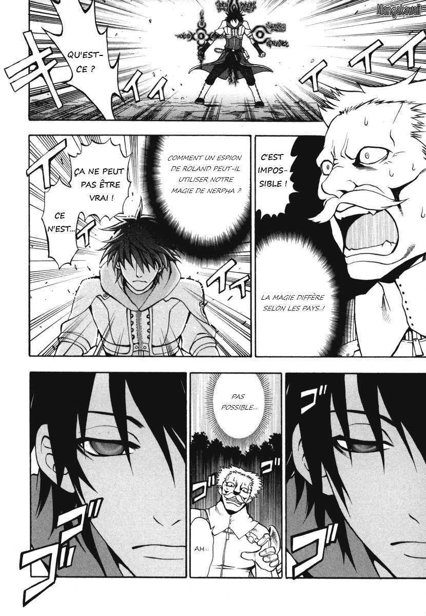 Densetsu no Yuusha no Densetsu Vol. 1 Ch. 0 第16页