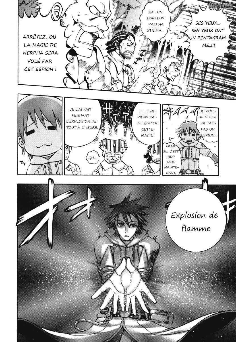 Densetsu no Yuusha no Densetsu Vol. 1 Ch. 0 第18页