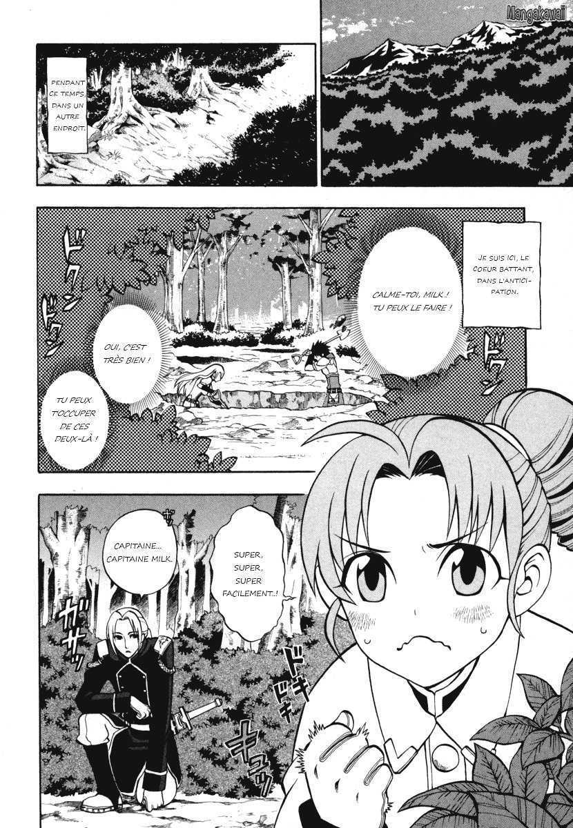 Densetsu no Yuusha no Densetsu Vol. 1 Ch. 0 第20页