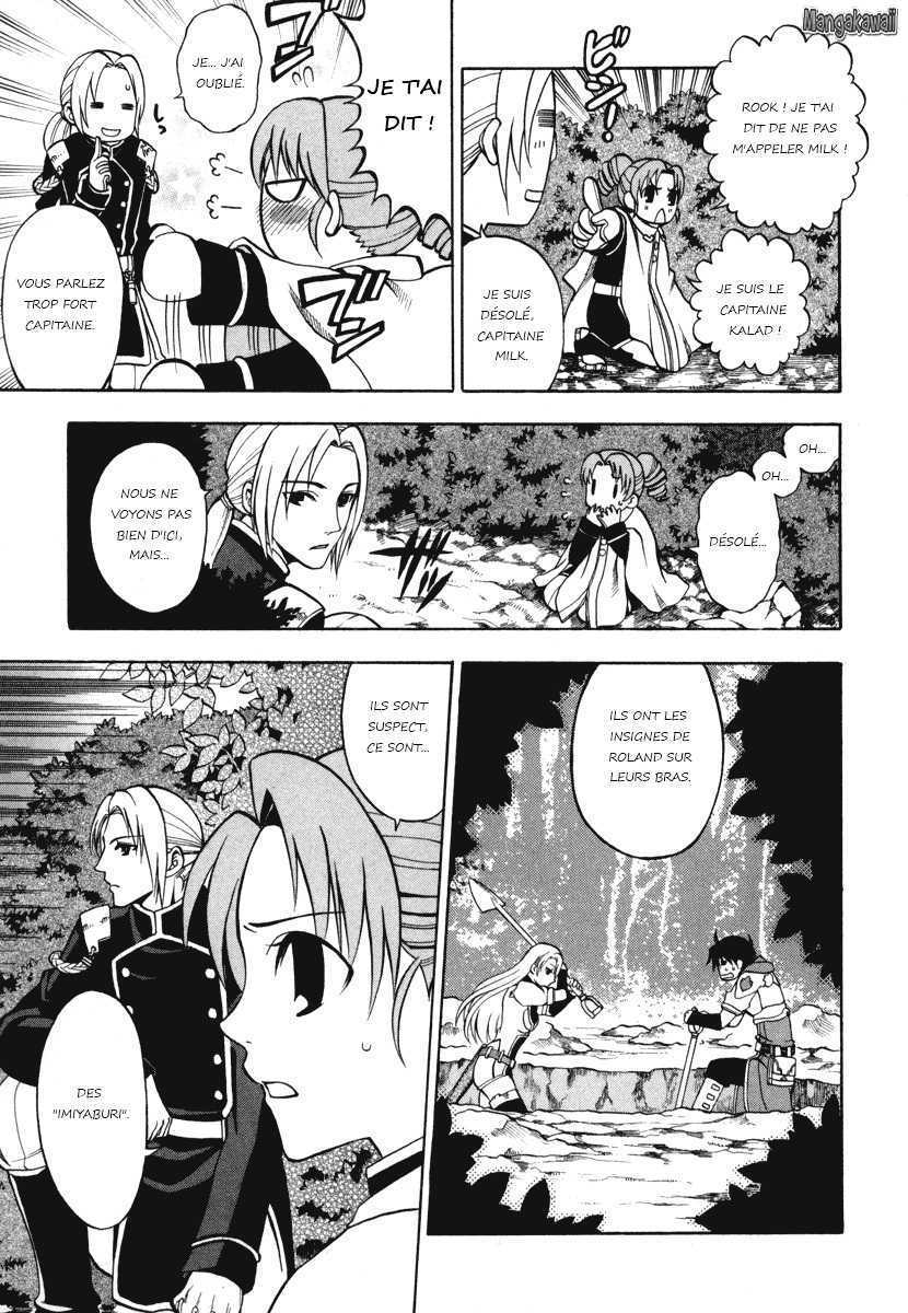 Densetsu no Yuusha no Densetsu Vol. 1 Ch. 0 第21页