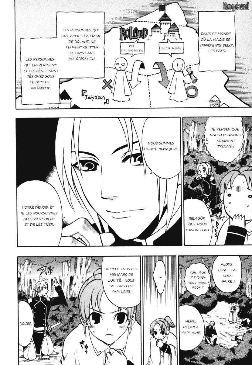 Densetsu no Yuusha no Densetsu Vol. 1 Ch. 0 第22页