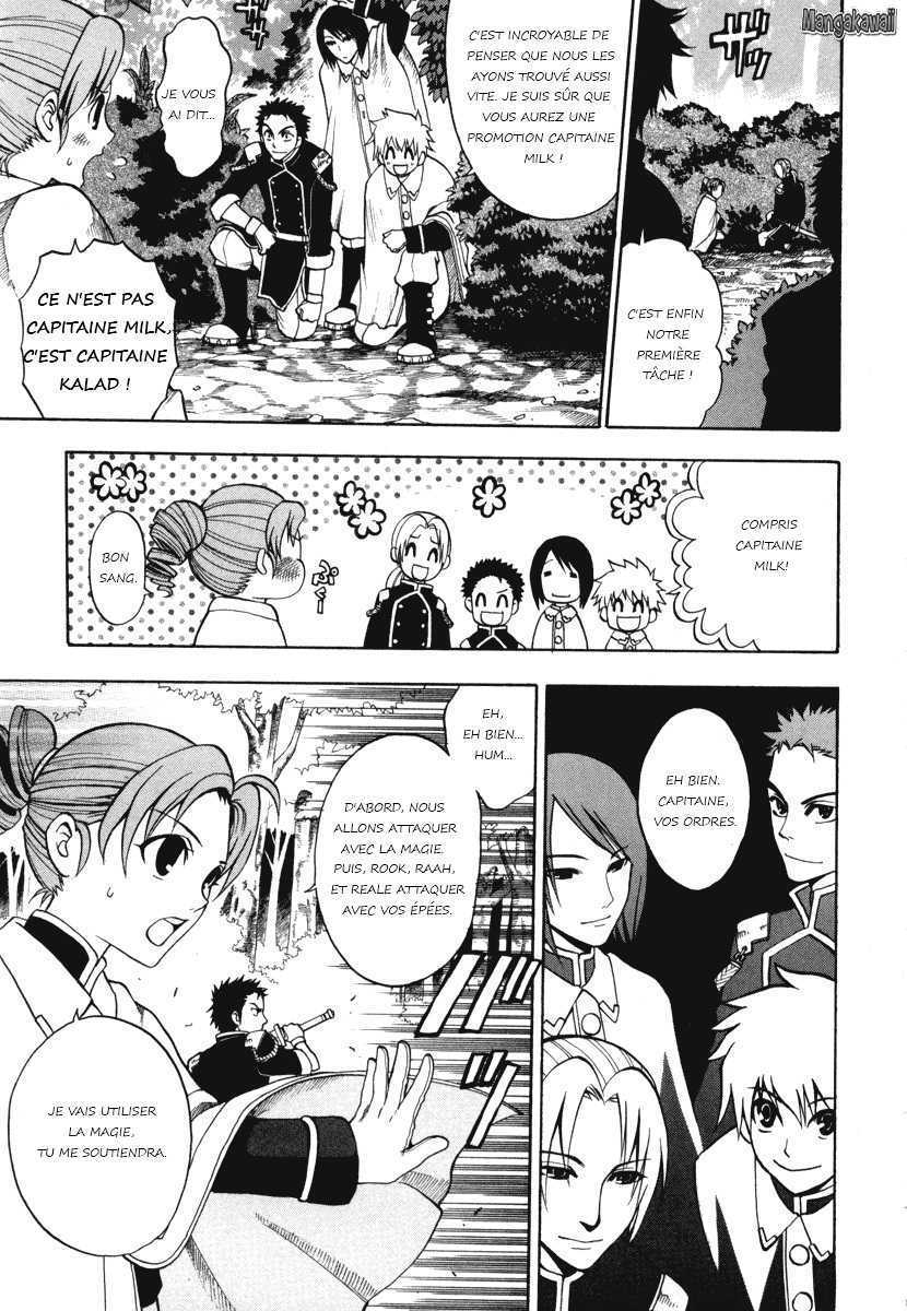 Densetsu no Yuusha no Densetsu Vol. 1 Ch. 0 第23页