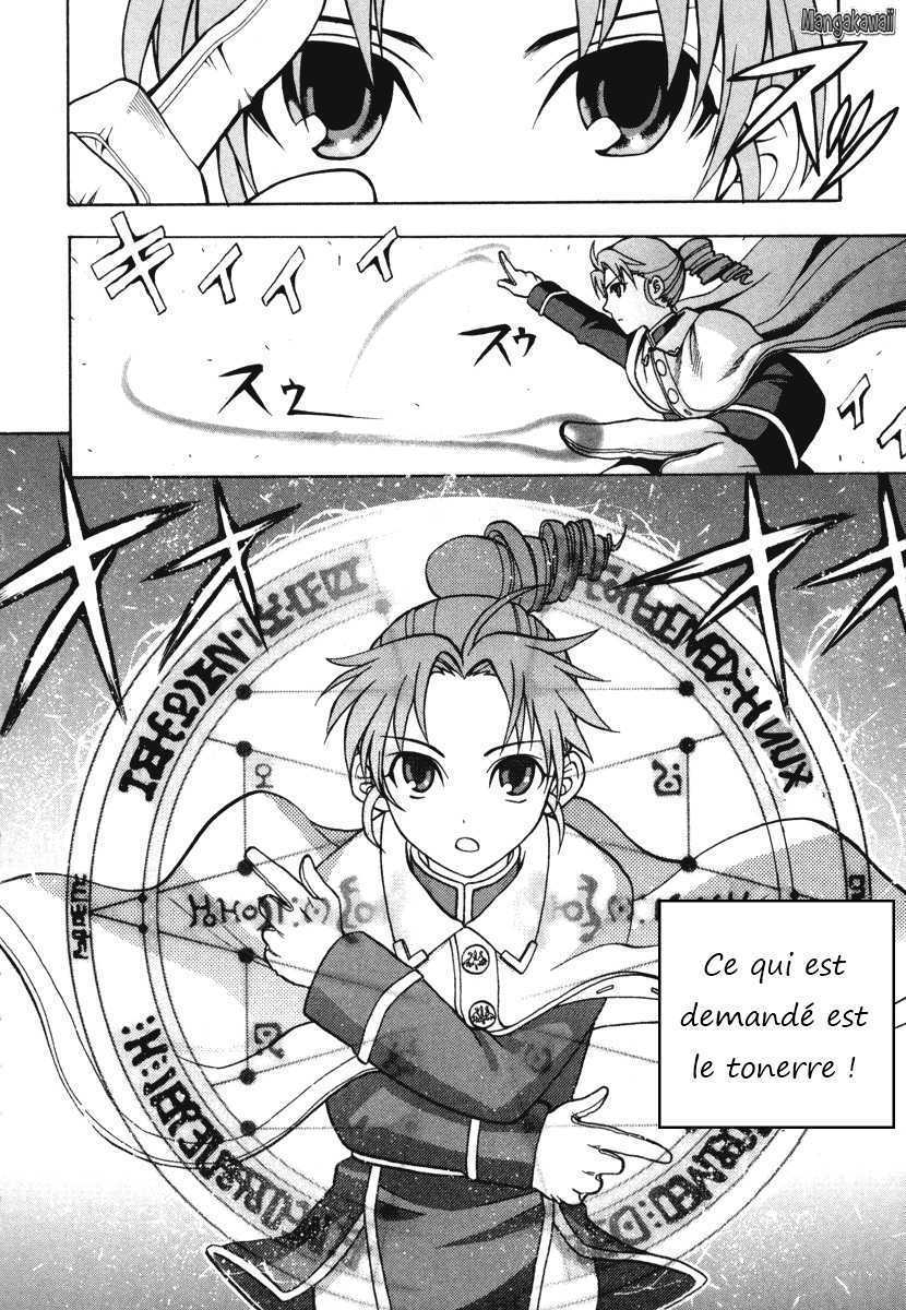 Densetsu no Yuusha no Densetsu Vol. 1 Ch. 0 第24页