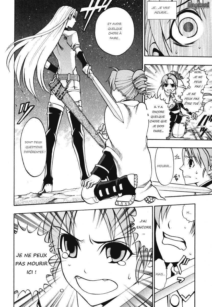 Densetsu no Yuusha no Densetsu Vol. 1 Ch. 0 第28页