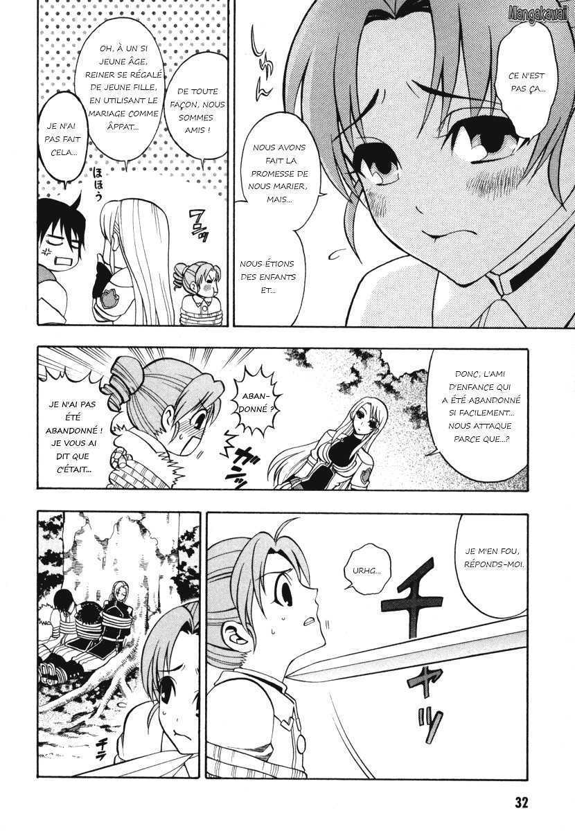 Densetsu no Yuusha no Densetsu Vol. 1 Ch. 0 第32页