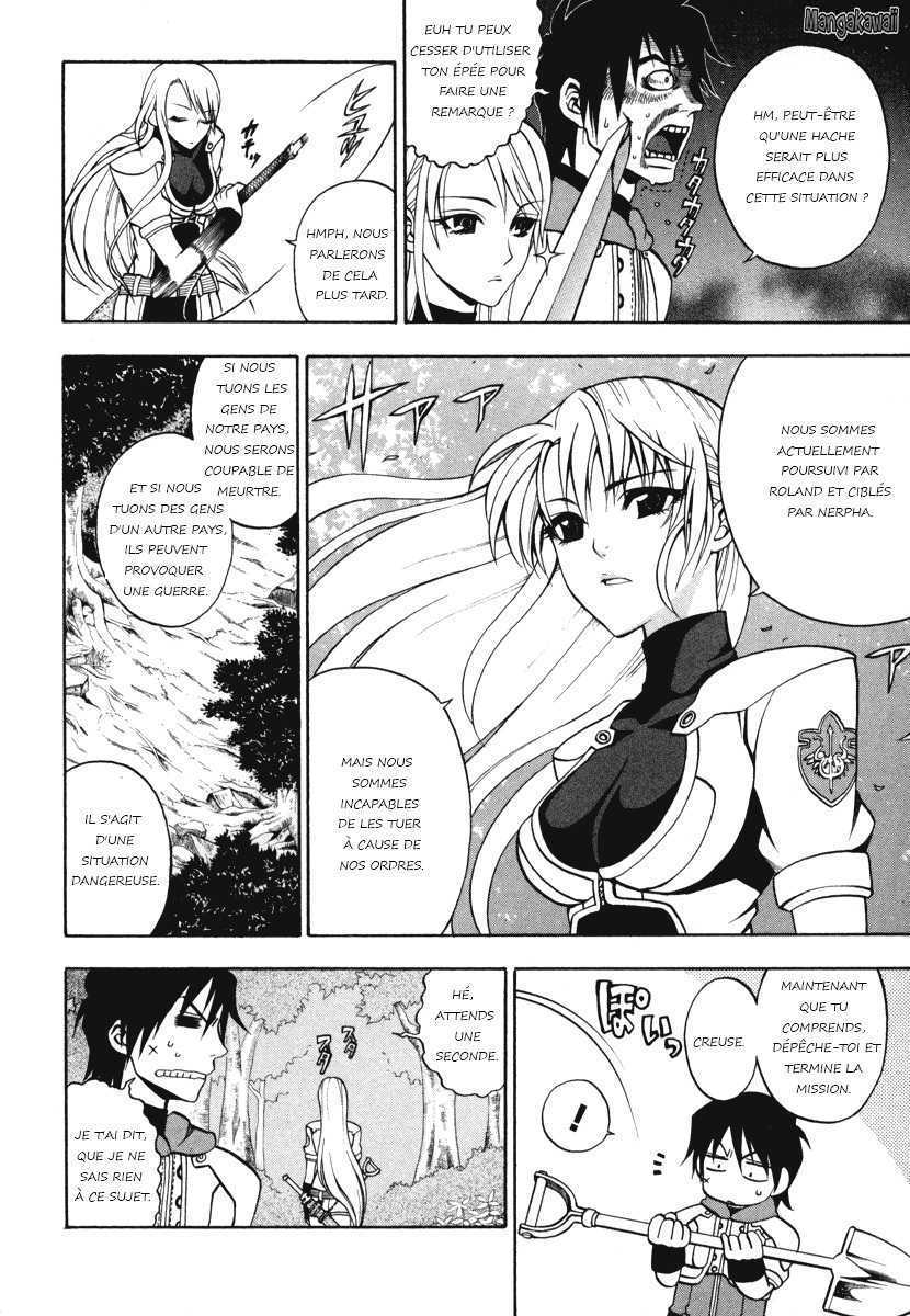 Densetsu no Yuusha no Densetsu Vol. 1 Ch. 0 第34页