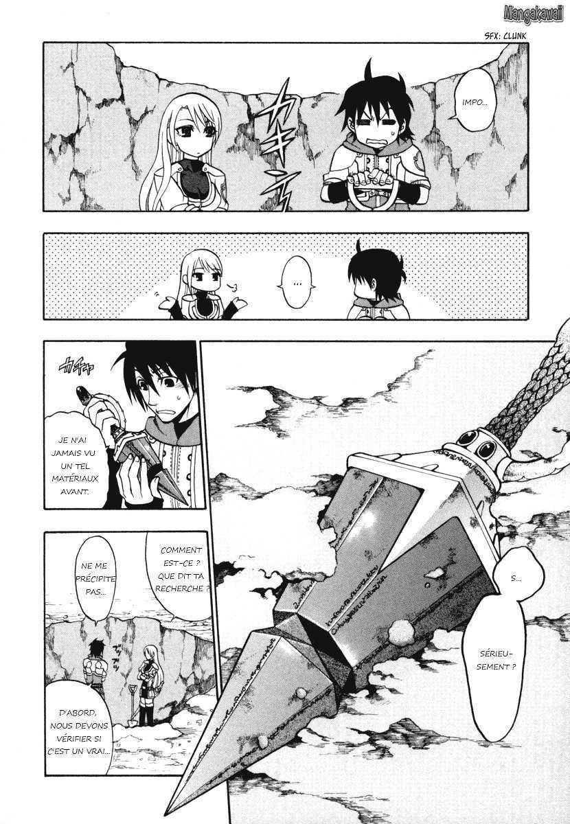 Densetsu no Yuusha no Densetsu Vol. 1 Ch. 0 第36页