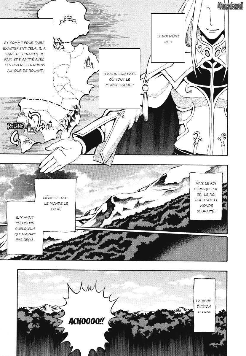 Densetsu no Yuusha no Densetsu Vol. 1 Ch. 0 第5页