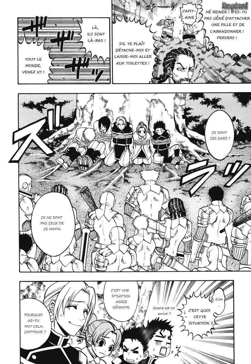 Densetsu no Yuusha no Densetsu Vol. 1 Ch. 0 第42页