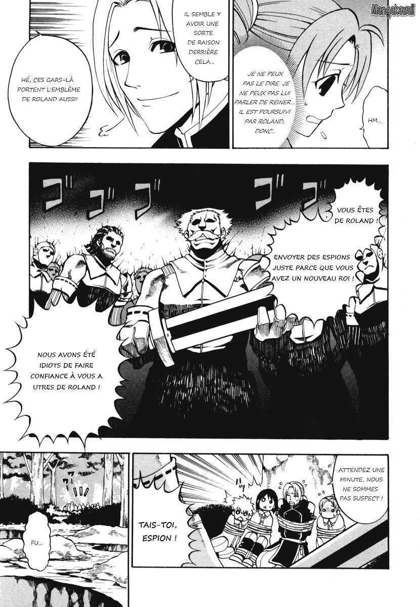 Densetsu no Yuusha no Densetsu Vol. 1 Ch. 0 第43页