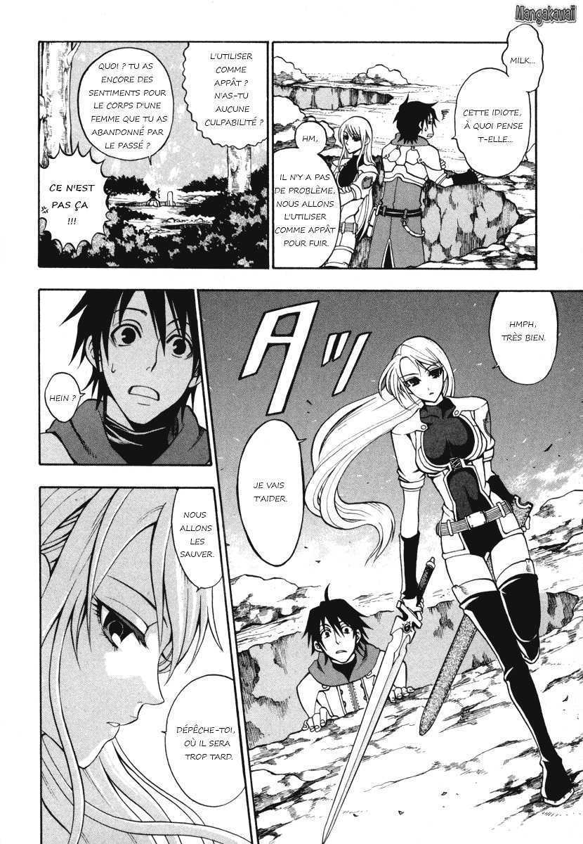Densetsu no Yuusha no Densetsu Vol. 1 Ch. 0 第44页