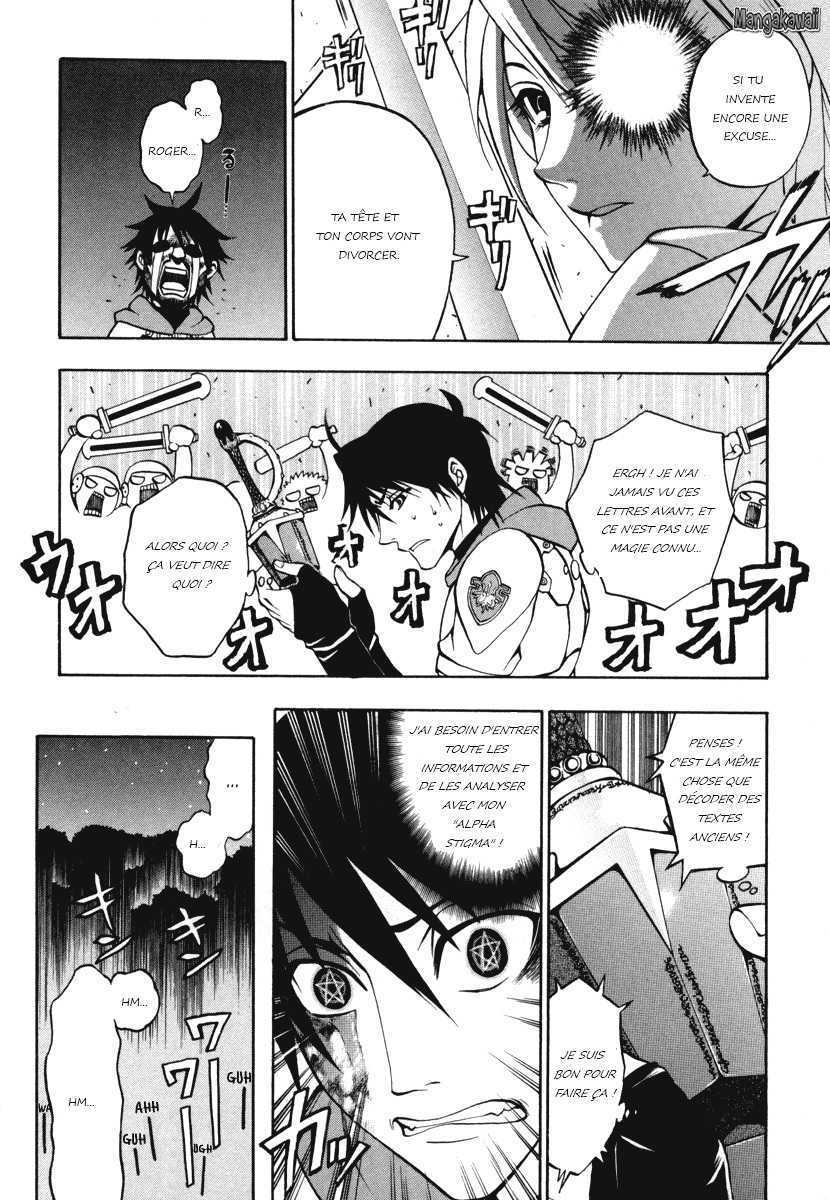 Densetsu no Yuusha no Densetsu Vol. 1 Ch. 0 第50页