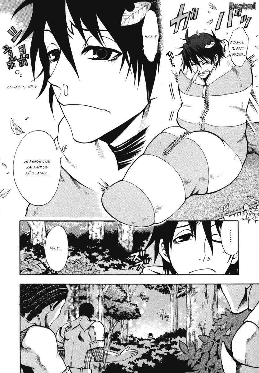 Densetsu no Yuusha no Densetsu Vol. 1 Ch. 0 第6页