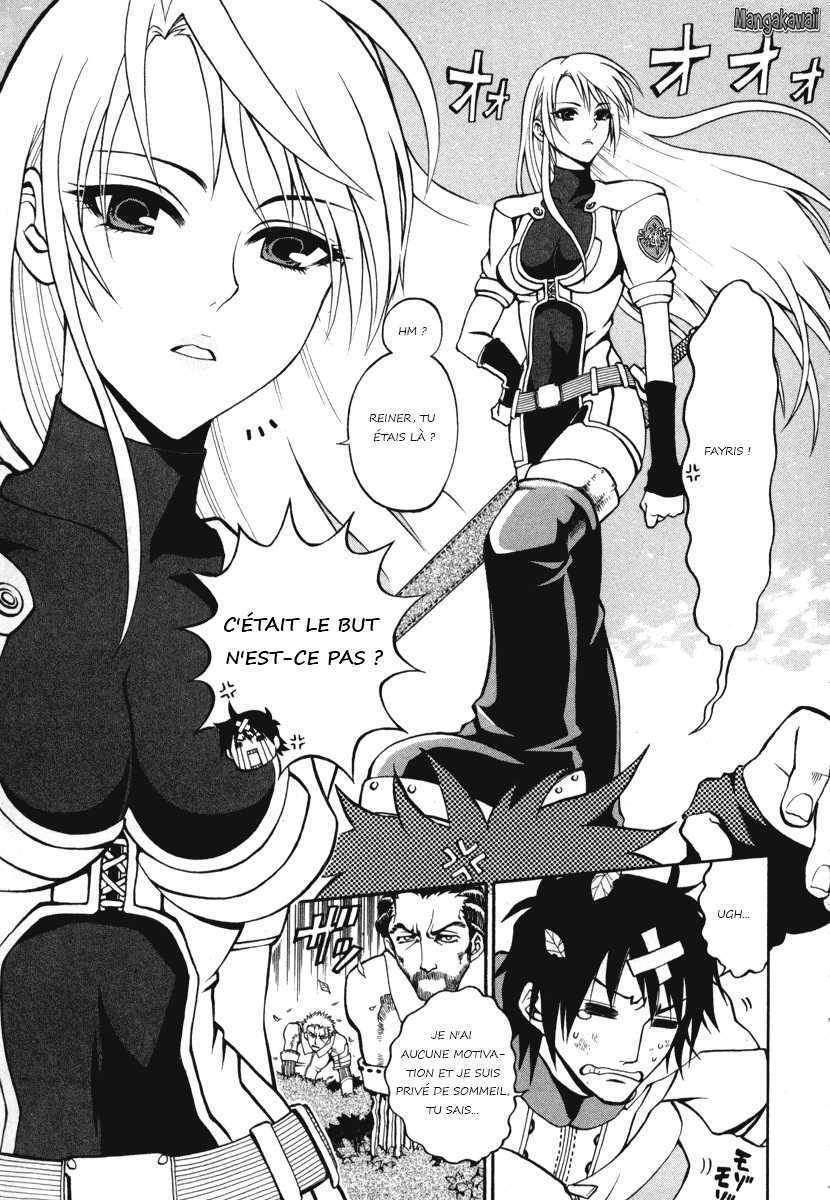Densetsu no Yuusha no Densetsu Vol. 1 Ch. 0 第9页
