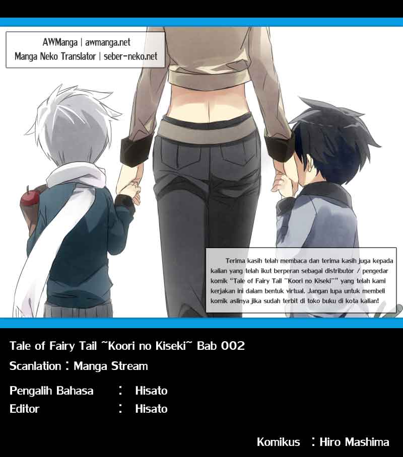 FAIRY TAIL Ice Trail Vol. 1 Ch. 2 第1页