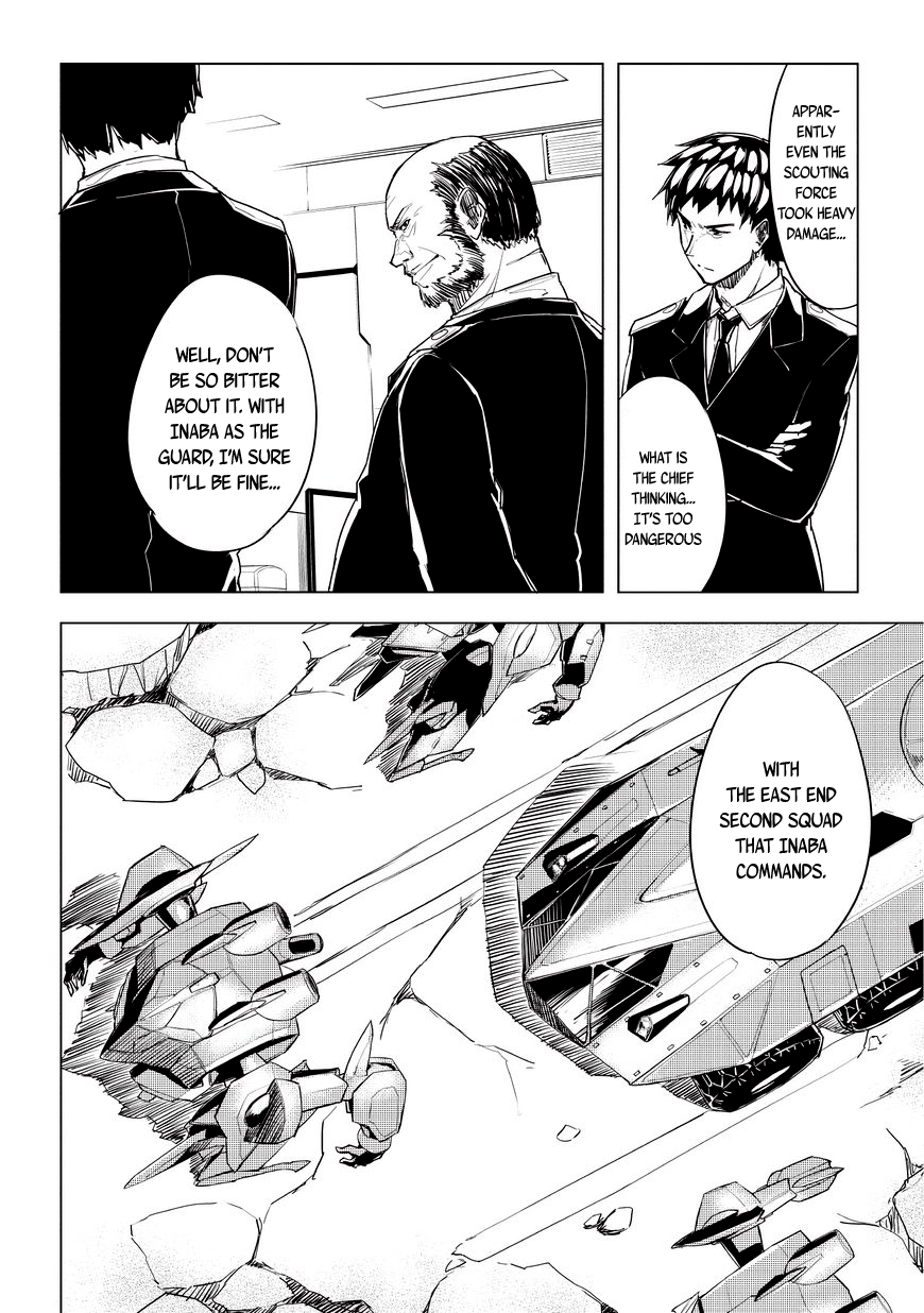 Kurogane no Ido Compensation 第18页