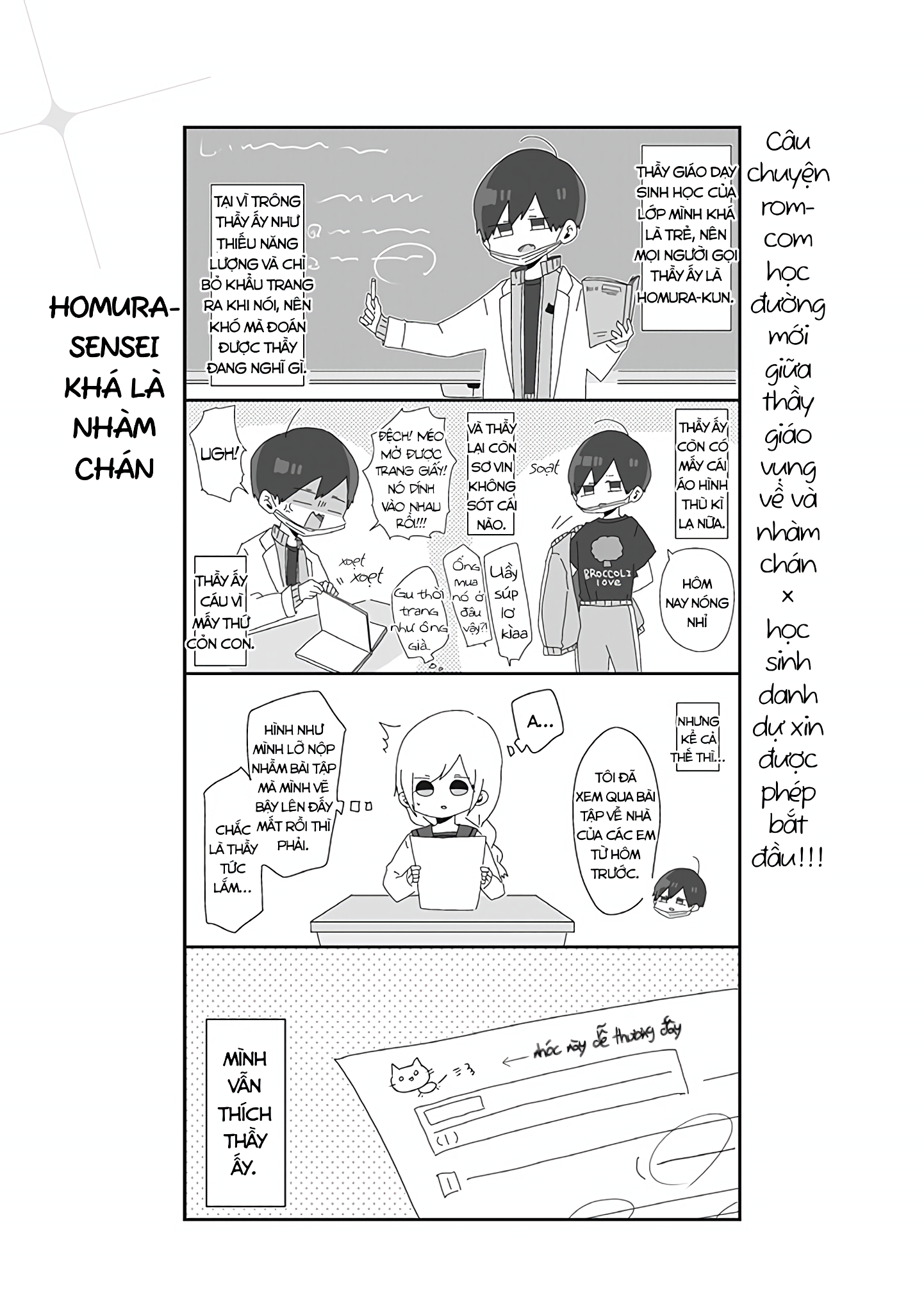 Homura-sensei Is Probably Unpopular Homura-sensei khá là nhàm chán 第2页