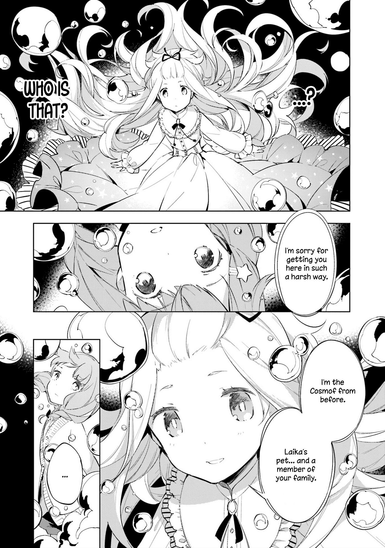 Cosmo Familia Alice 第5页