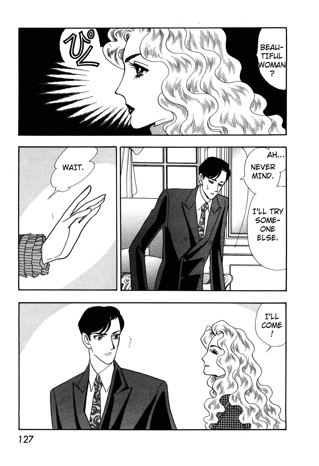 Madame Joker Lover (1) 第3页