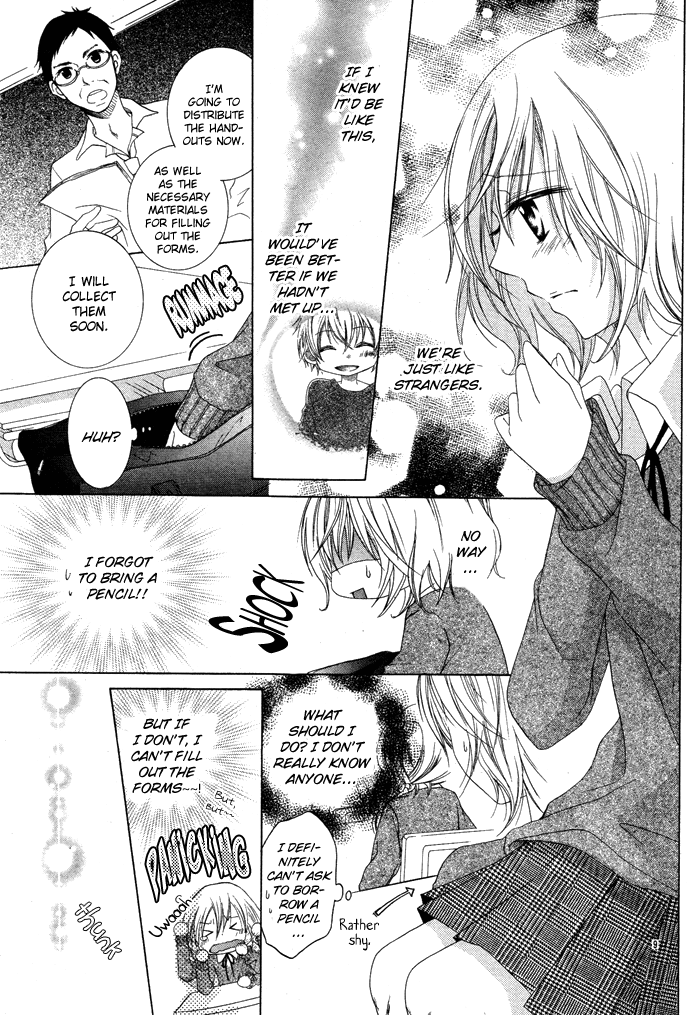 Hatsukoi no Itazura Hatsukoi no Itazura 第11页