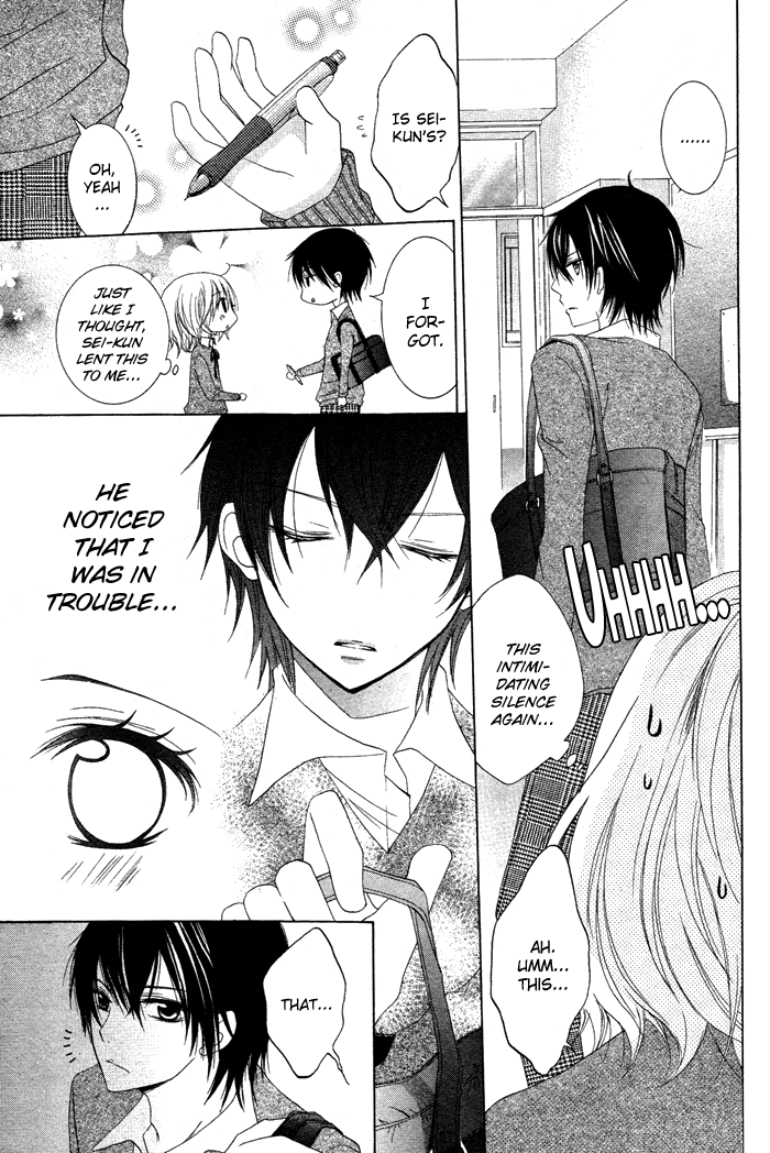 Hatsukoi no Itazura Hatsukoi no Itazura 第13页