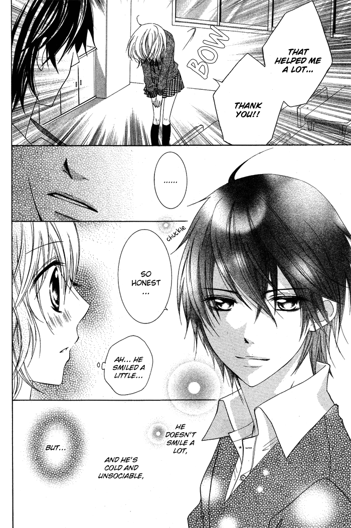 Hatsukoi no Itazura Hatsukoi no Itazura 第14页