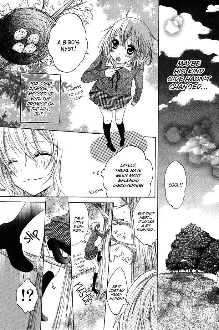 Hatsukoi no Itazura Hatsukoi no Itazura 第15页
