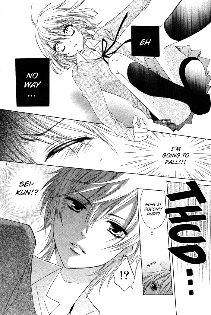 Hatsukoi no Itazura Hatsukoi no Itazura 第16页
