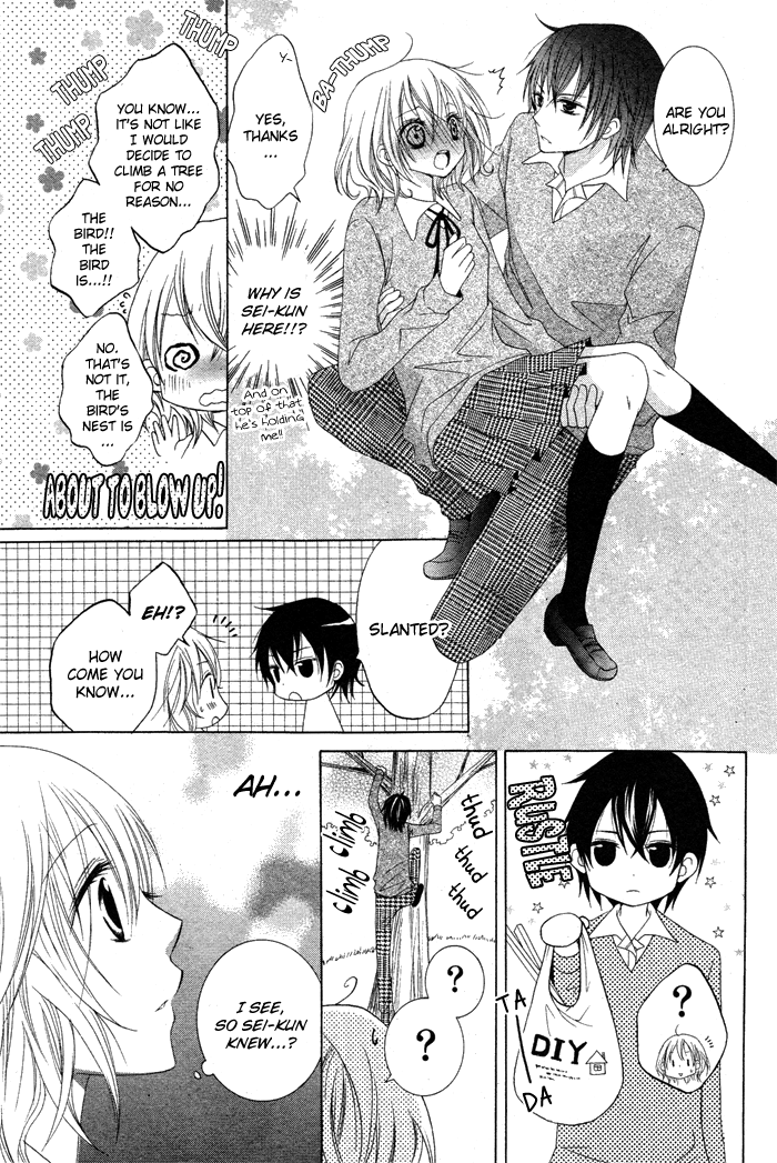 Hatsukoi no Itazura Hatsukoi no Itazura 第17页
