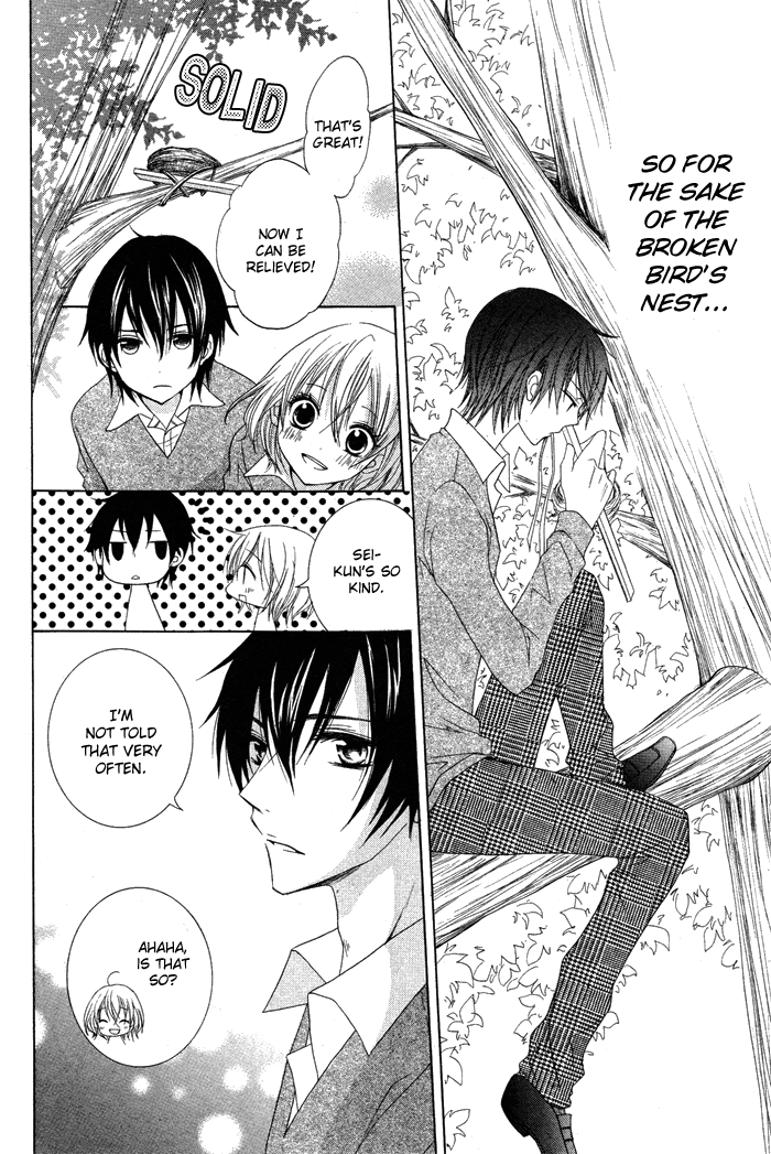 Hatsukoi no Itazura Hatsukoi no Itazura 第18页