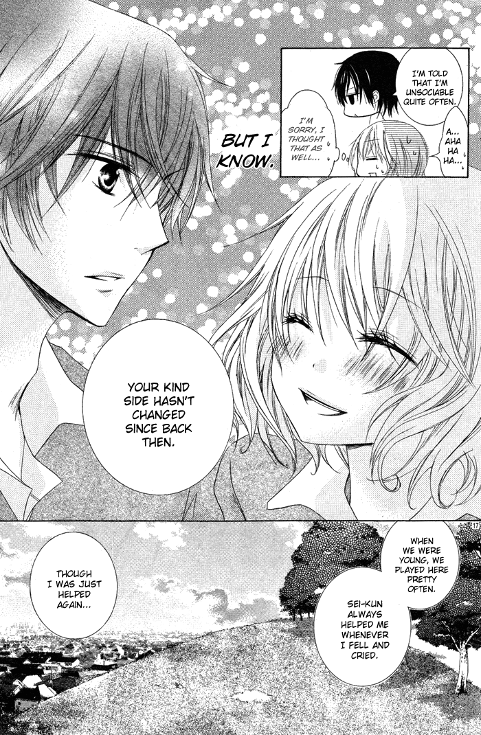Hatsukoi no Itazura Hatsukoi no Itazura 第19页