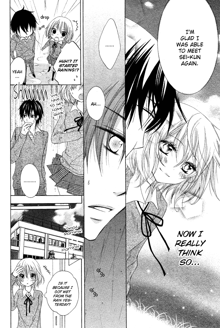 Hatsukoi no Itazura Hatsukoi no Itazura 第20页
