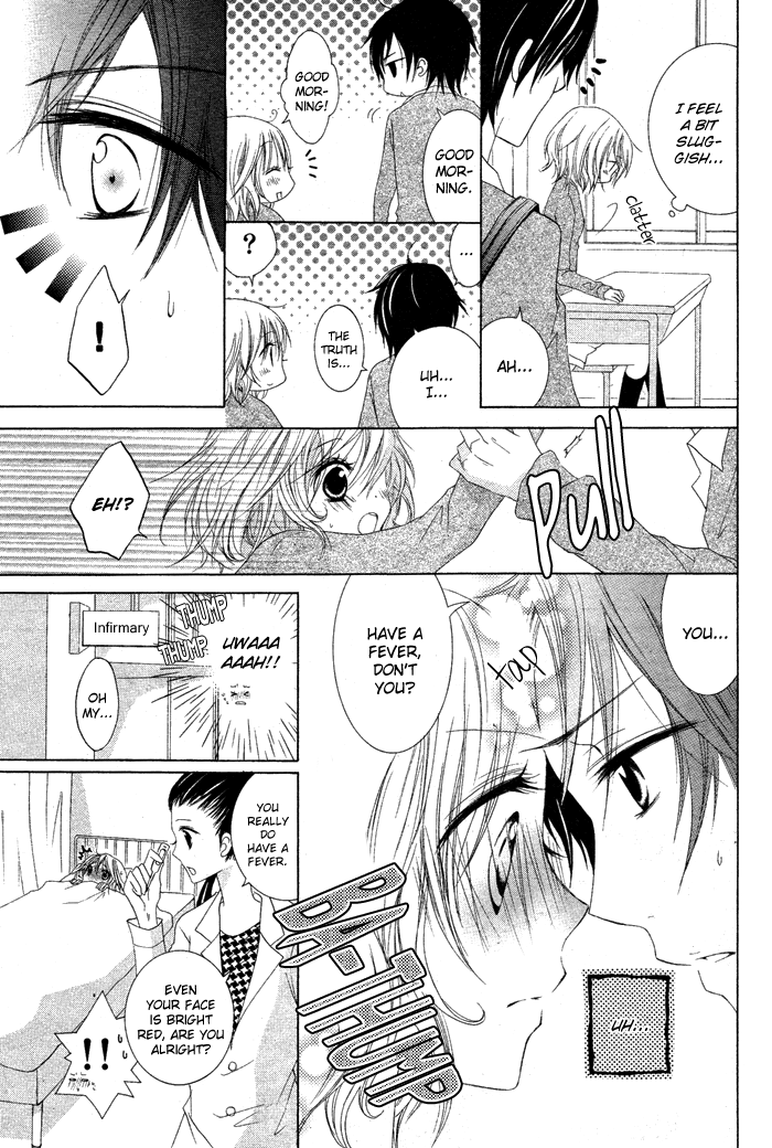 Hatsukoi no Itazura Hatsukoi no Itazura 第21页