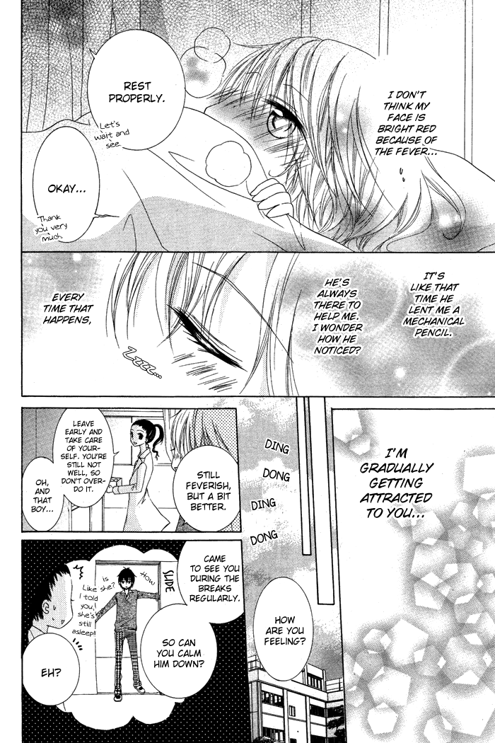 Hatsukoi no Itazura Hatsukoi no Itazura 第22页