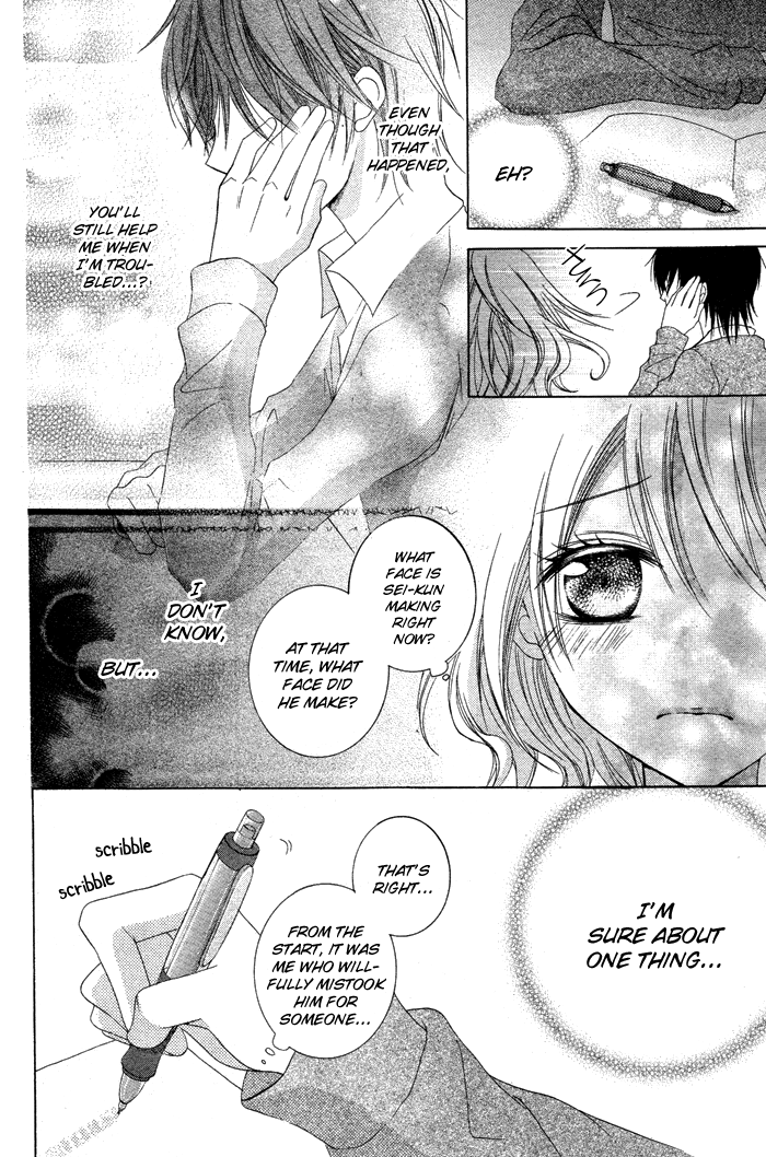 Hatsukoi no Itazura Hatsukoi no Itazura 第28页