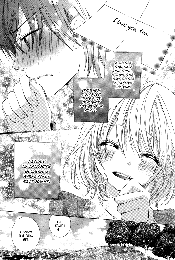 Hatsukoi no Itazura Hatsukoi no Itazura 第31页