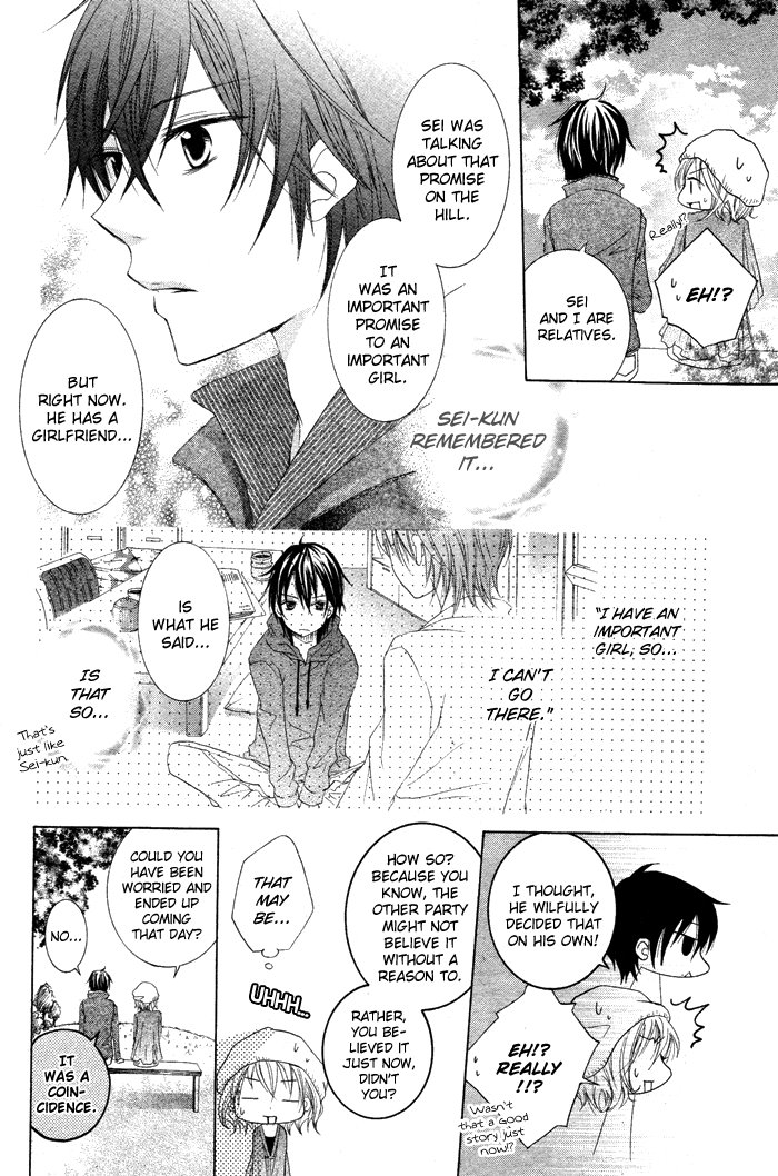 Hatsukoi no Itazura Hatsukoi no Itazura 第32页
