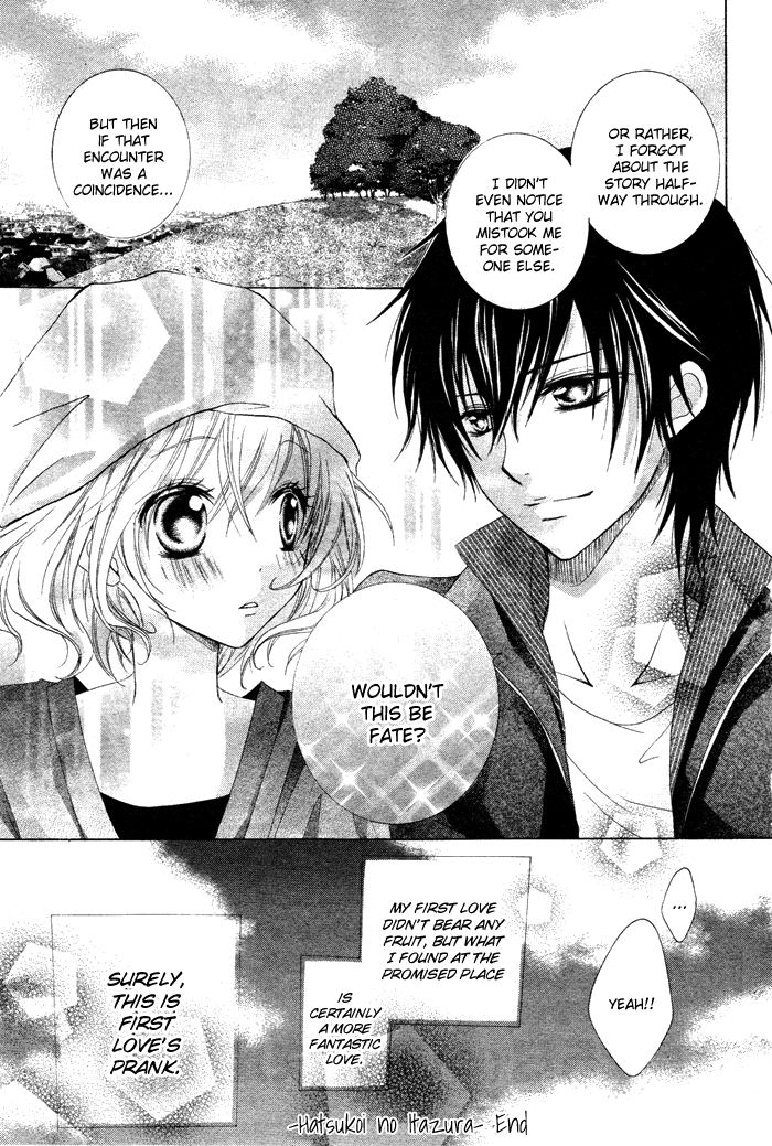 Hatsukoi no Itazura Hatsukoi no Itazura 第33页