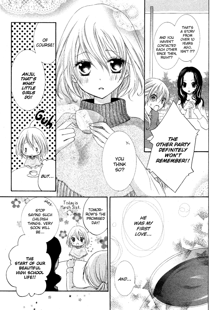 Hatsukoi no Itazura Hatsukoi no Itazura 第5页