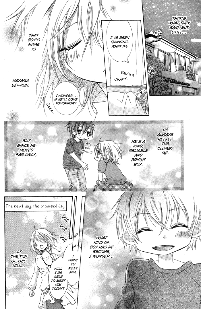 Hatsukoi no Itazura Hatsukoi no Itazura 第6页