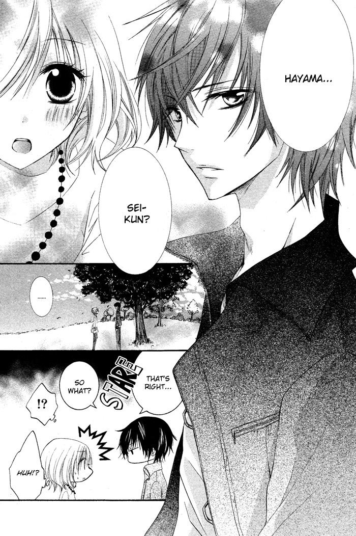 Hatsukoi no Itazura Hatsukoi no Itazura 第8页